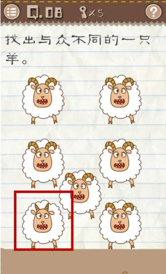 最囧游戏2第8关怎么过