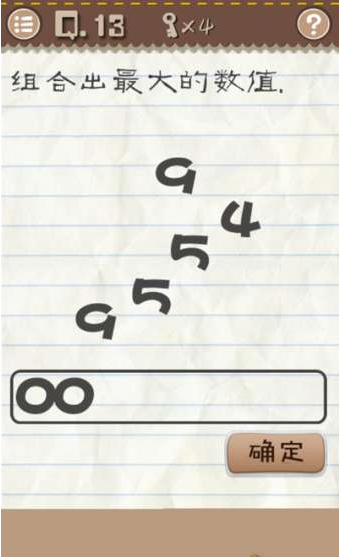 最囧游戏2第13关怎么过