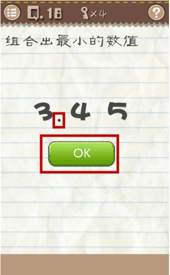 最囧游戏2第18关怎么过