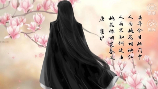 柔倾天下龙腾线攻略