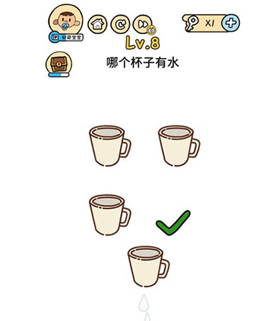 脑洞大大大第8关怎么过