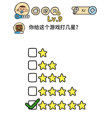 脑洞大大大第9关怎么过