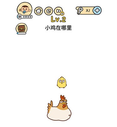 脑洞大大大第2关怎么过