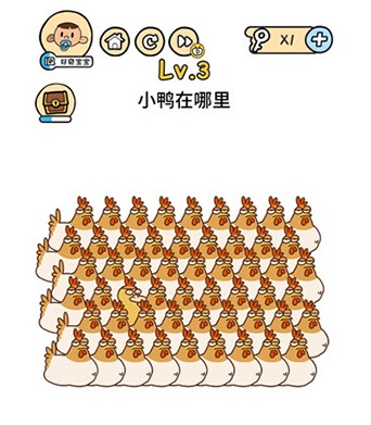 脑洞大大大第3关怎么过