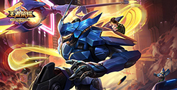 王者荣耀赵云引擎之心还会返场吗  赵云引擎之心2020返场时间