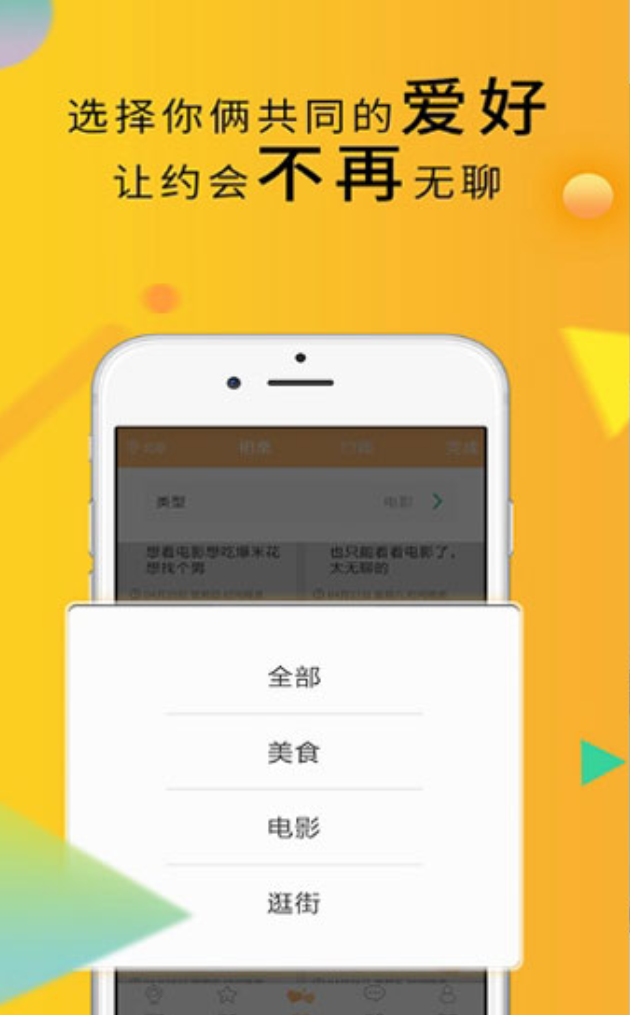 小欧视频app