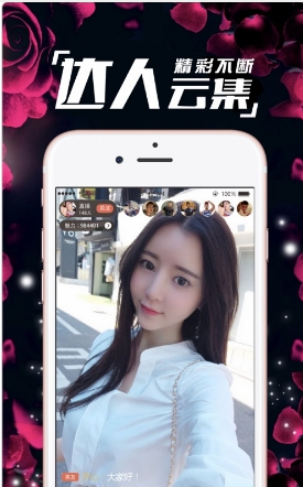 唐人福利app