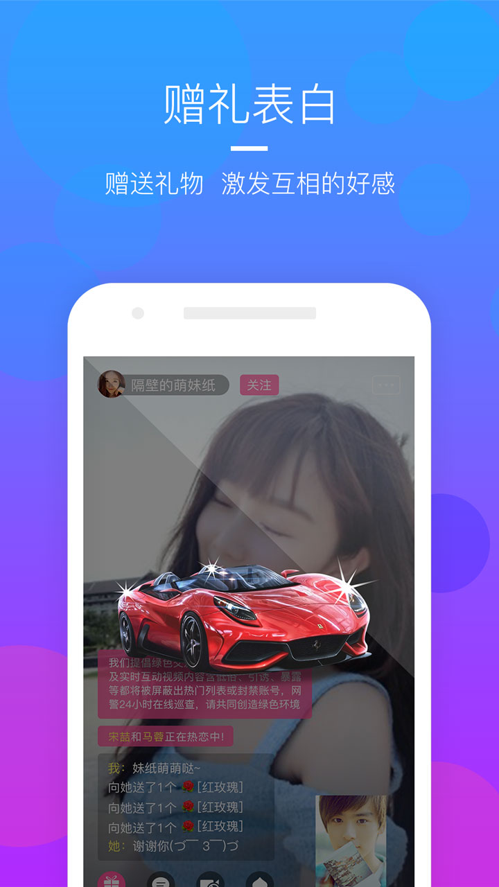 浪潮云视频app