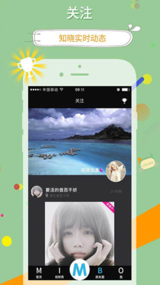 温柔乡视频污app下载