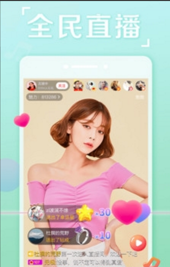 乐播视频app