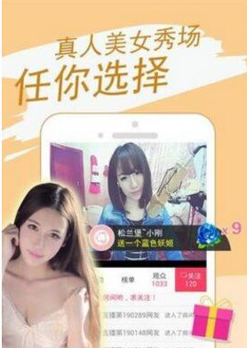 哔啦啦视频app