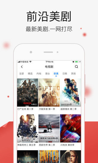 Ae福利云播安卓版app