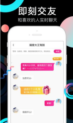 微润视频app