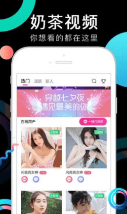 微润视频app