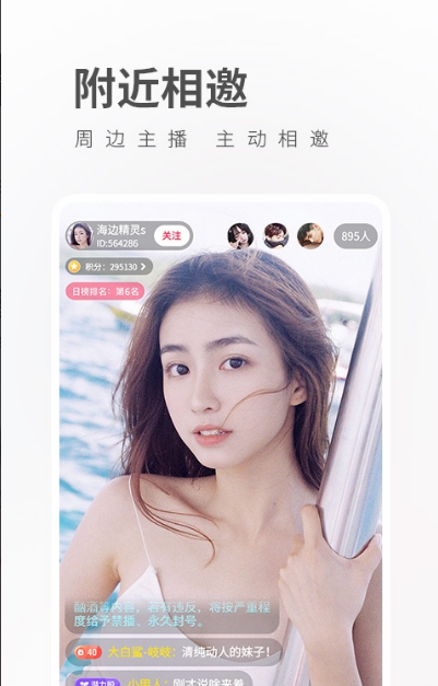 久章草视频app