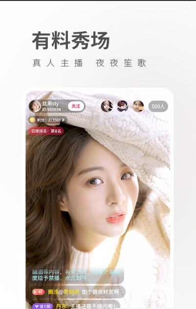 久章草视频app