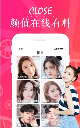 天龙影院app