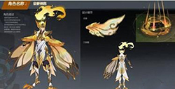 王者荣耀云中君源梦皮肤什么时候出  云中君6元史诗皮肤上线时间