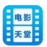 电影天堂app