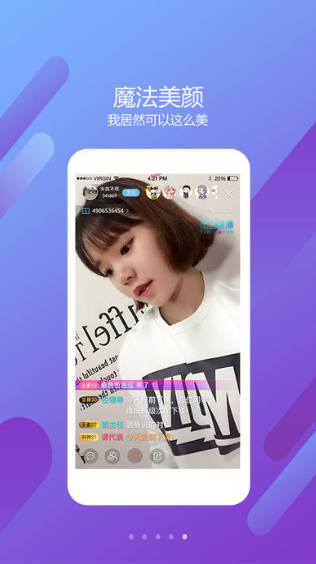爱威NICE视频app