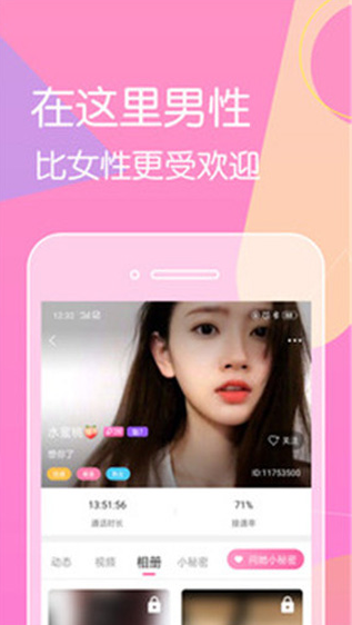 盒子影院app