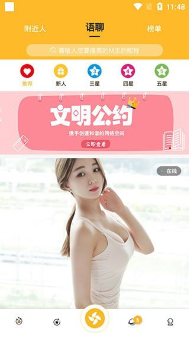 痴恋奶视频app