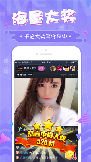 小恩爱视频app