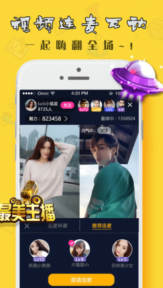 姬浪阁app