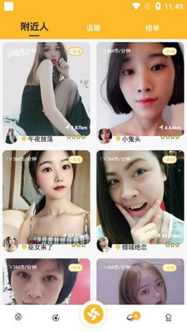 小奶妖精视频app