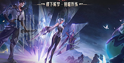 王者荣耀2020年3月新皮肤  3月新皮肤时间表爆料