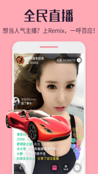 69香港三级app