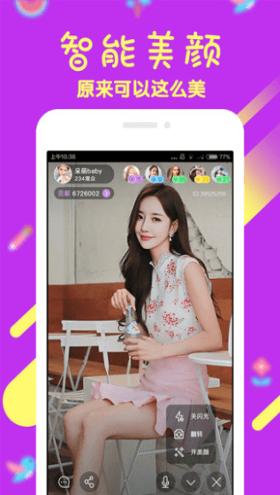 百撸社区app