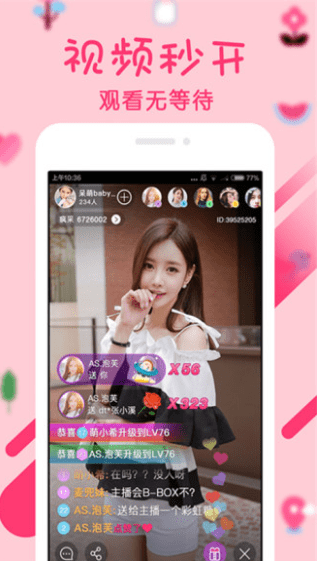 百撸社区app