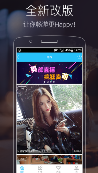 小黄人视频app