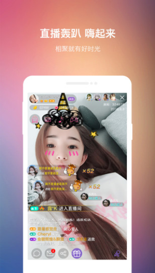 天香阁视频app