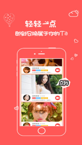 钻石TV app