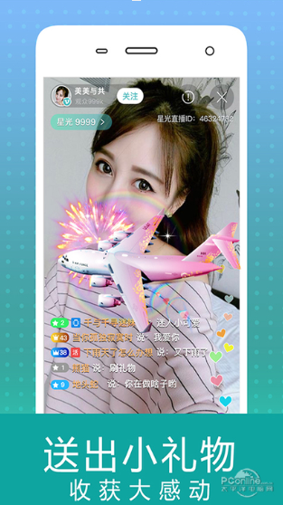 莲藕视频app