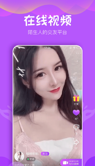 魔王视频app