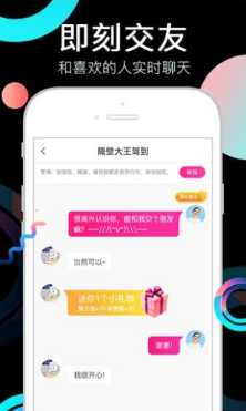涩喵福利社app