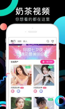 涩喵福利社app