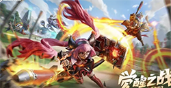 王者荣耀觉醒之战怎么不见了  觉醒之战下次开放时间