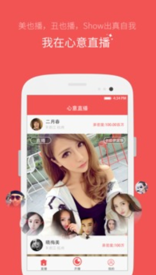 蜜芽tv app