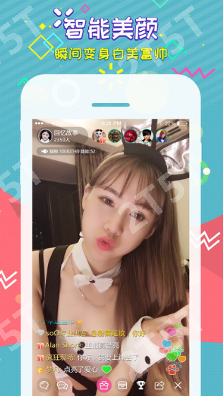 爱姬艺视频app