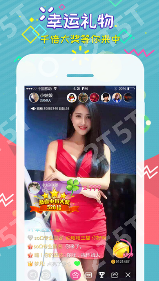 爱姬艺视频app