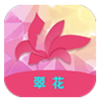翠花视频app