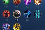 王者荣耀s18召唤师技能怎么选  s18赛季最好用的召唤师技能