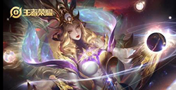 王者荣耀武则天尼克斯神域皮肤bug修复  求生欲很强