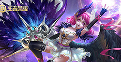 王者荣耀小乔天鹅之梦重做什么时候上线  新版天鹅之梦2020上线时间