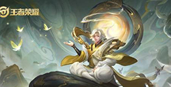 王者荣耀庄周玄嵩什么时候返场   玄嵩皮肤返场时间