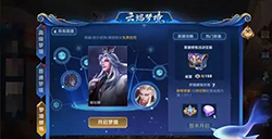 王者荣耀英雄修炼在哪里 英雄修炼可以免费获得英雄吗